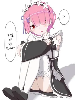 Profile image of 람