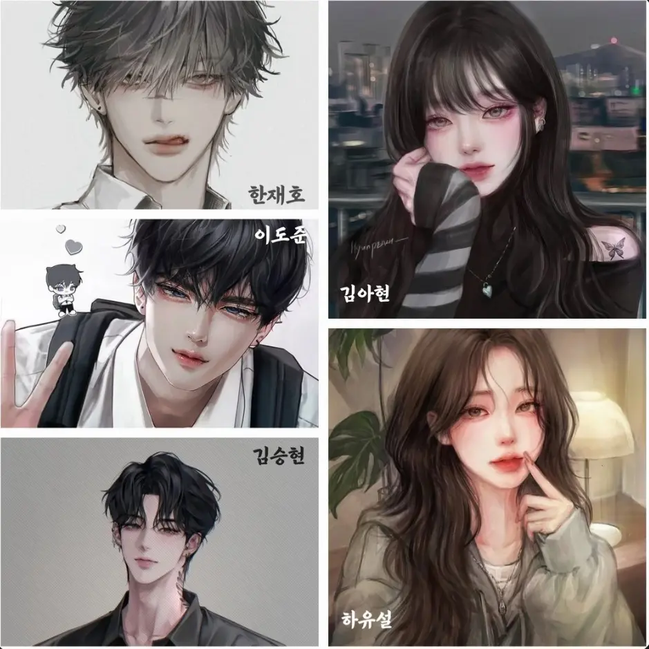 aacc1234의 남여 무리