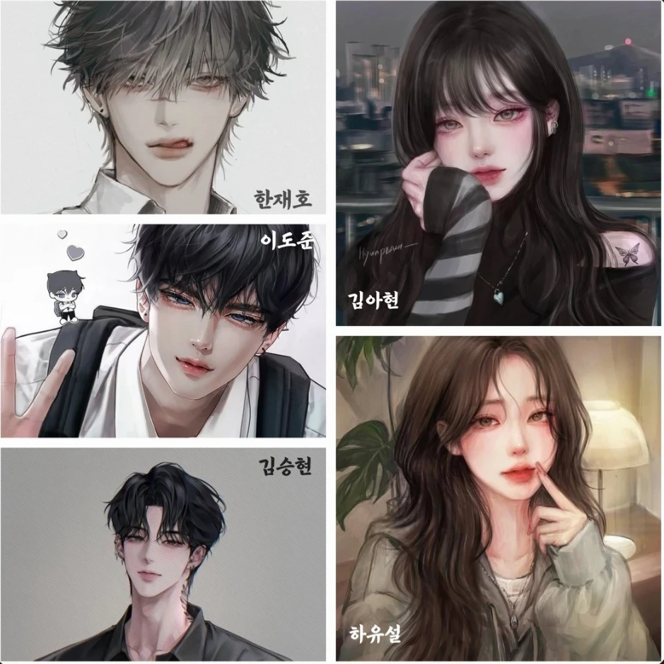 남여 무리