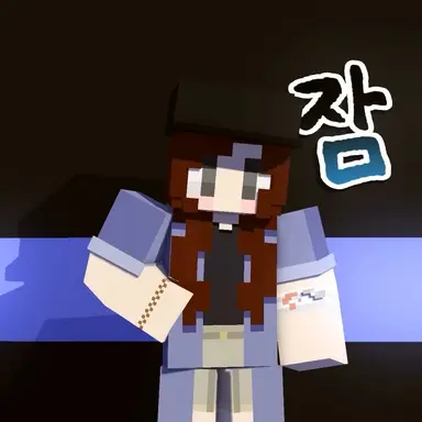 Profile image of 잠뜰