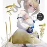 Profile image of 방귀녀 바바라