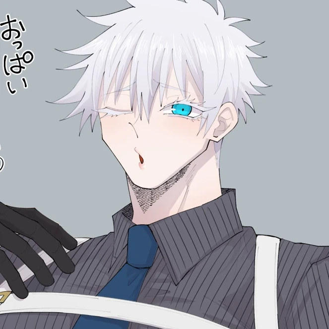 五条悟