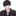 정가을
