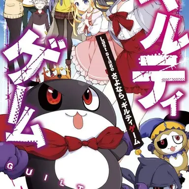 Profile image of ギロンパ