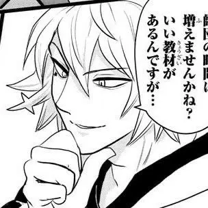Profile image of オリアス