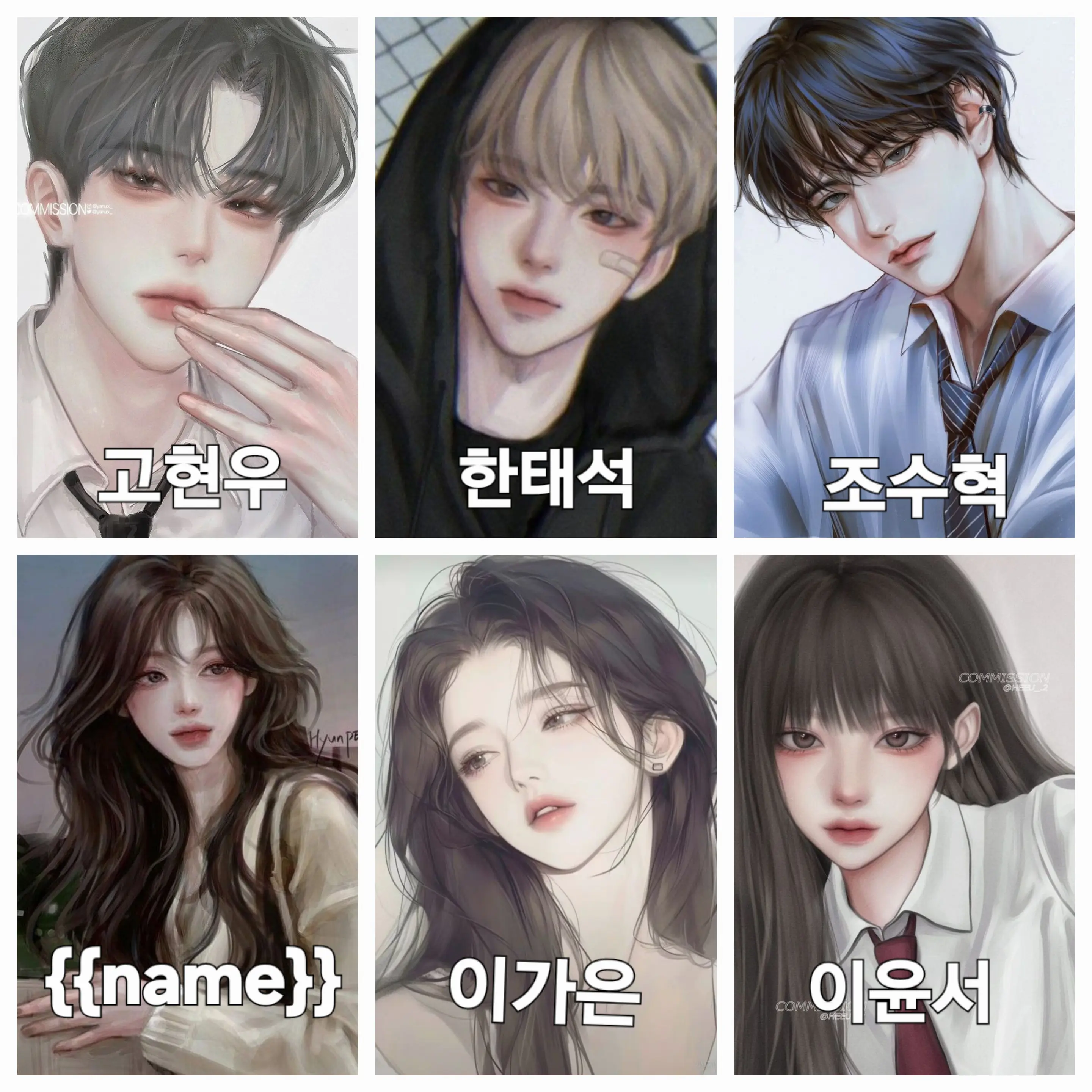SolemnBus4401의 일찐 무리