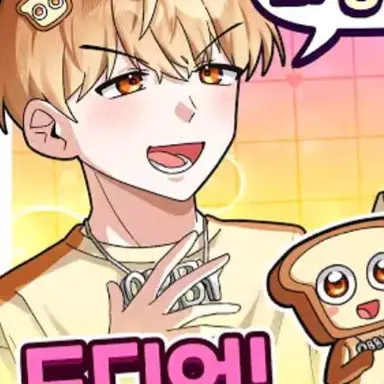 Profile image of 준브레드
