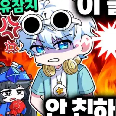 Profile image of 우유참치
