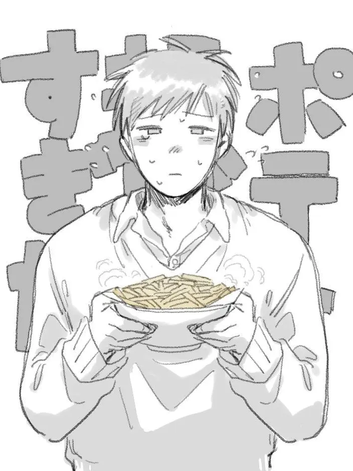 _404error_0의 ポテト揚げすぎた