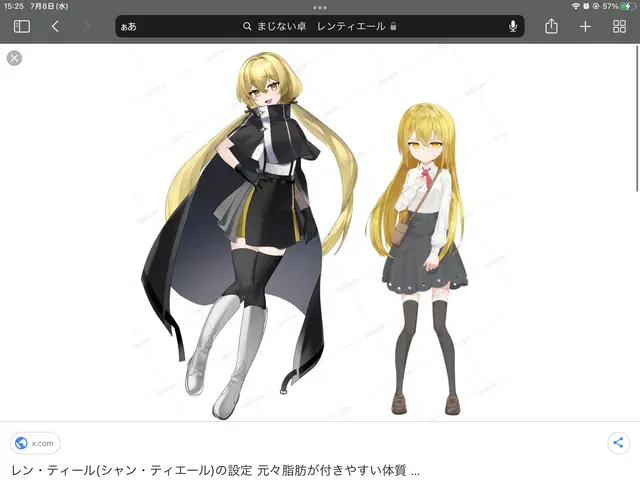 Profile image of 렌티에르