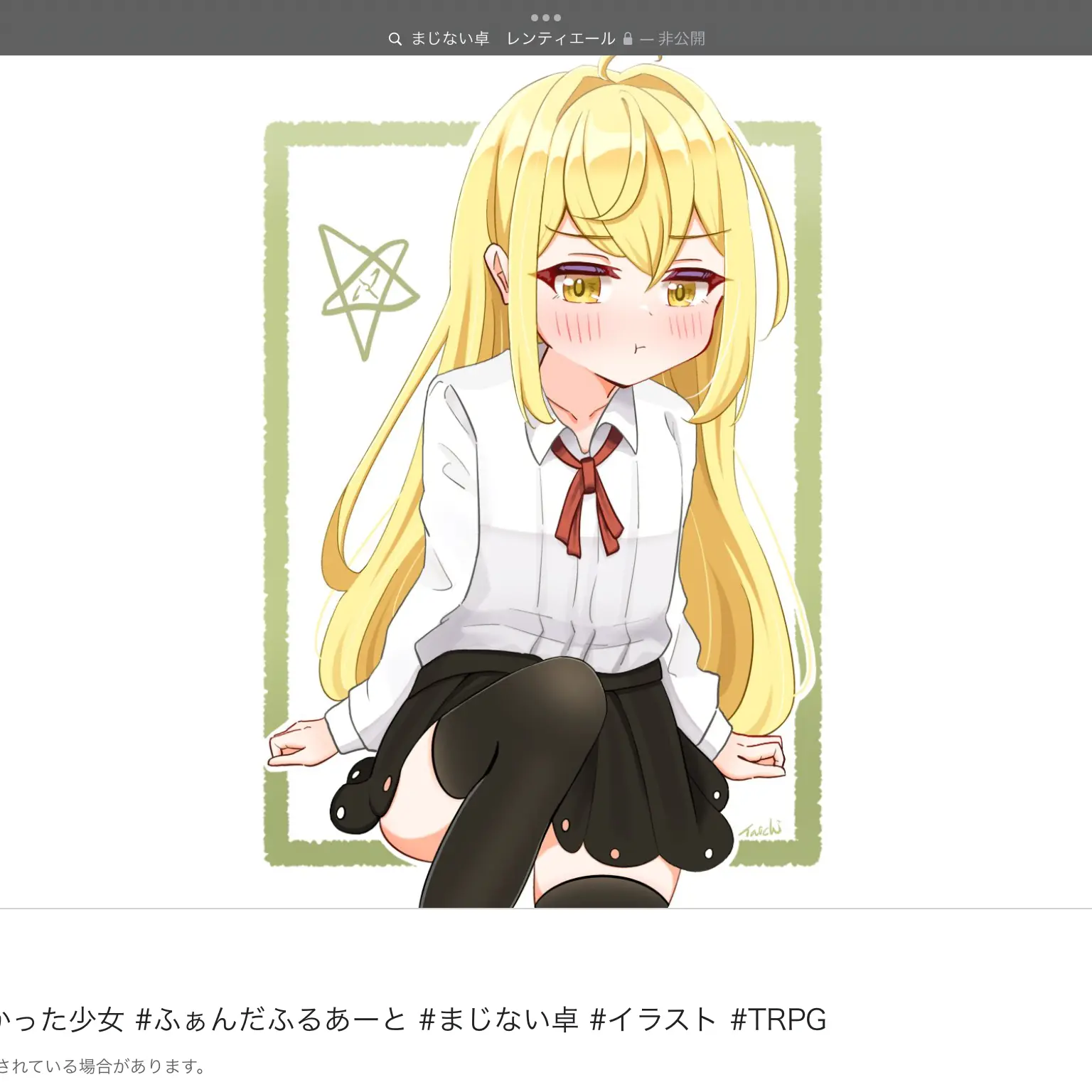 HumaneOlm4070의 なんでないん？