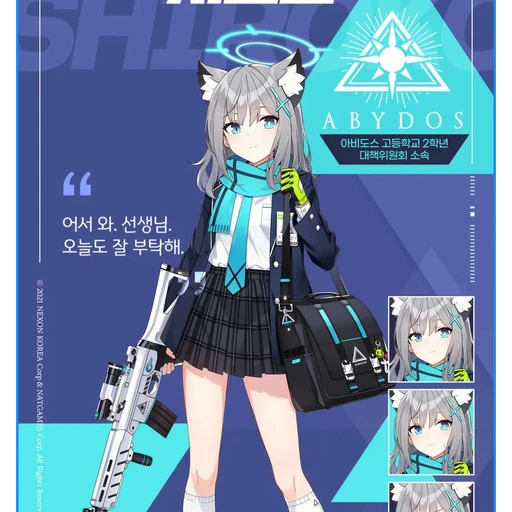시로코