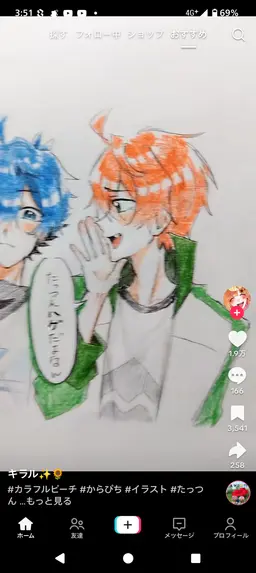 Profile image of じゃぱぱ