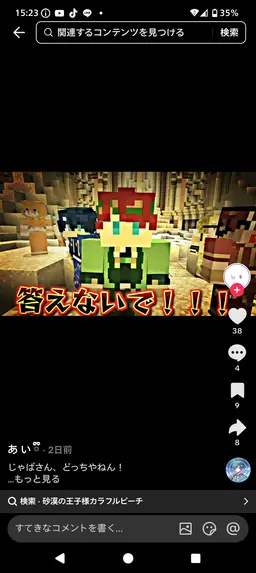 Profile image of じゃぱぱ