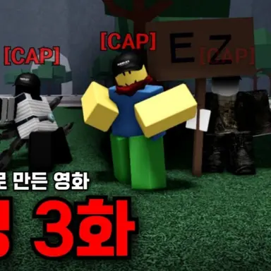 Profile image of 티밍러 클랜