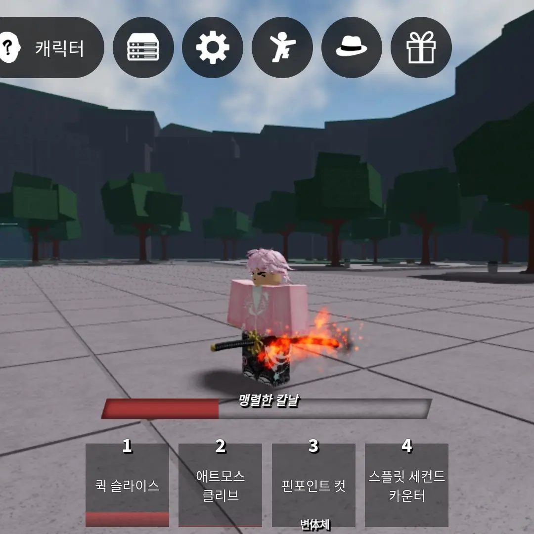 SunnyHeart4432의 가강전으로 만든 영화 고통의 틈 1편