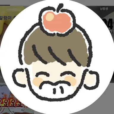 Profile image of 냠동생