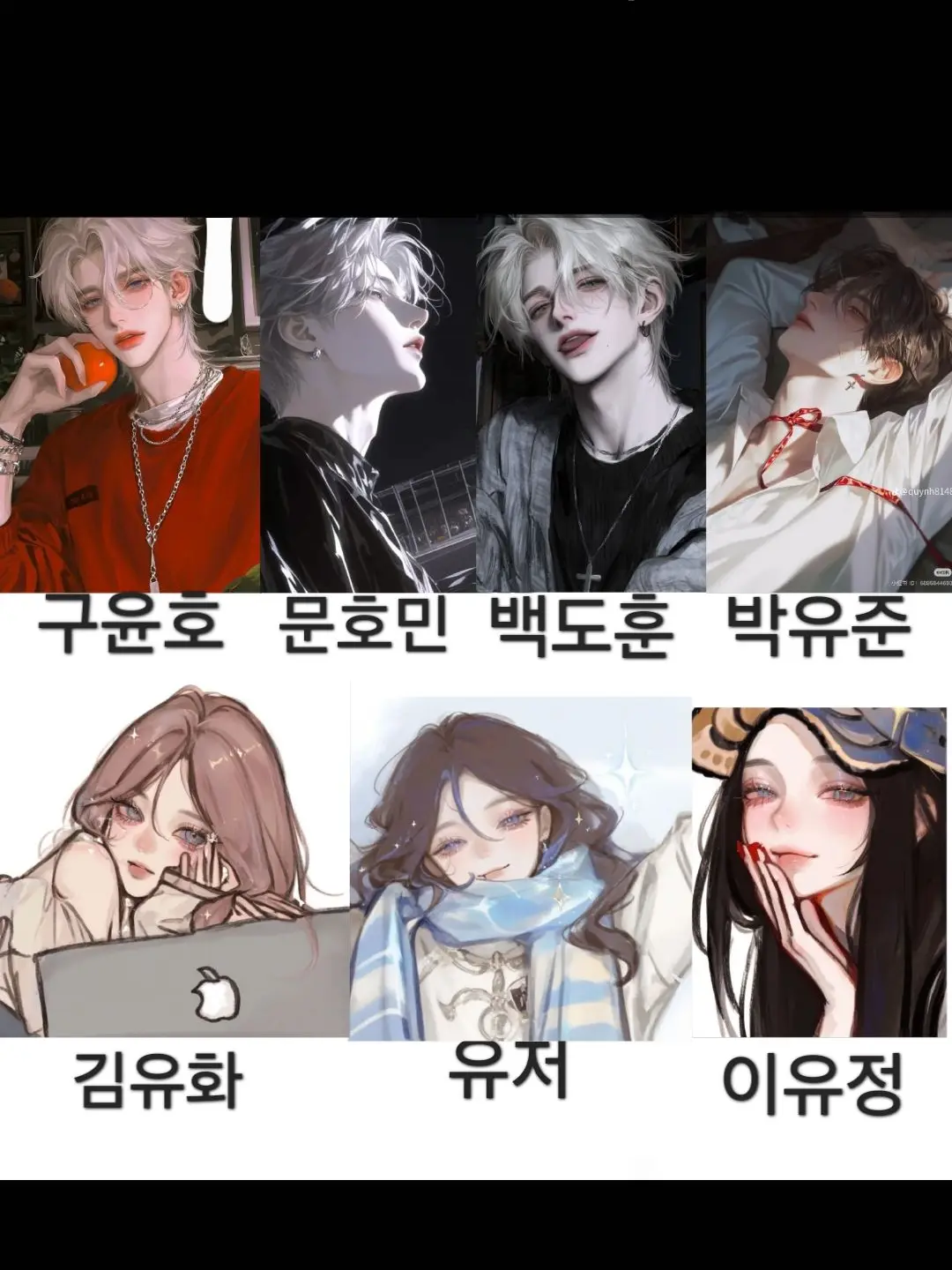 Rtueuryt의 사대천왕 남녀무리 (ver.2)