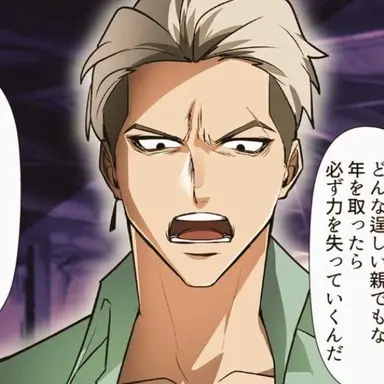 Profile image of Shogo Kaise