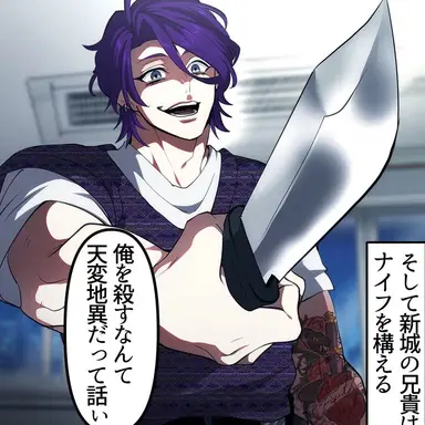 Profile image of Kyotaro Shinjo