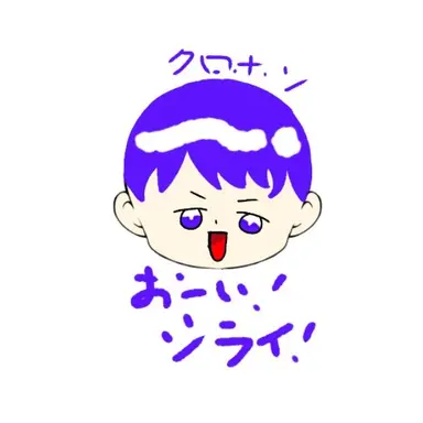 Profile image of クロホン