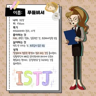 Profile image of 푸들 양