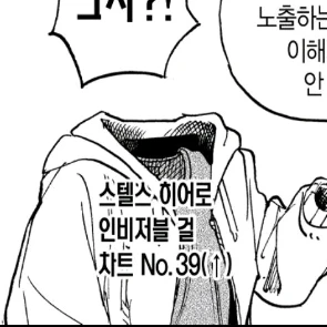 하가쿠레 토오루