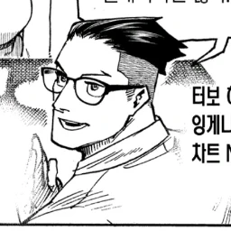 이이다 텐야