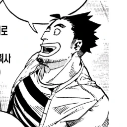 사토 리키도