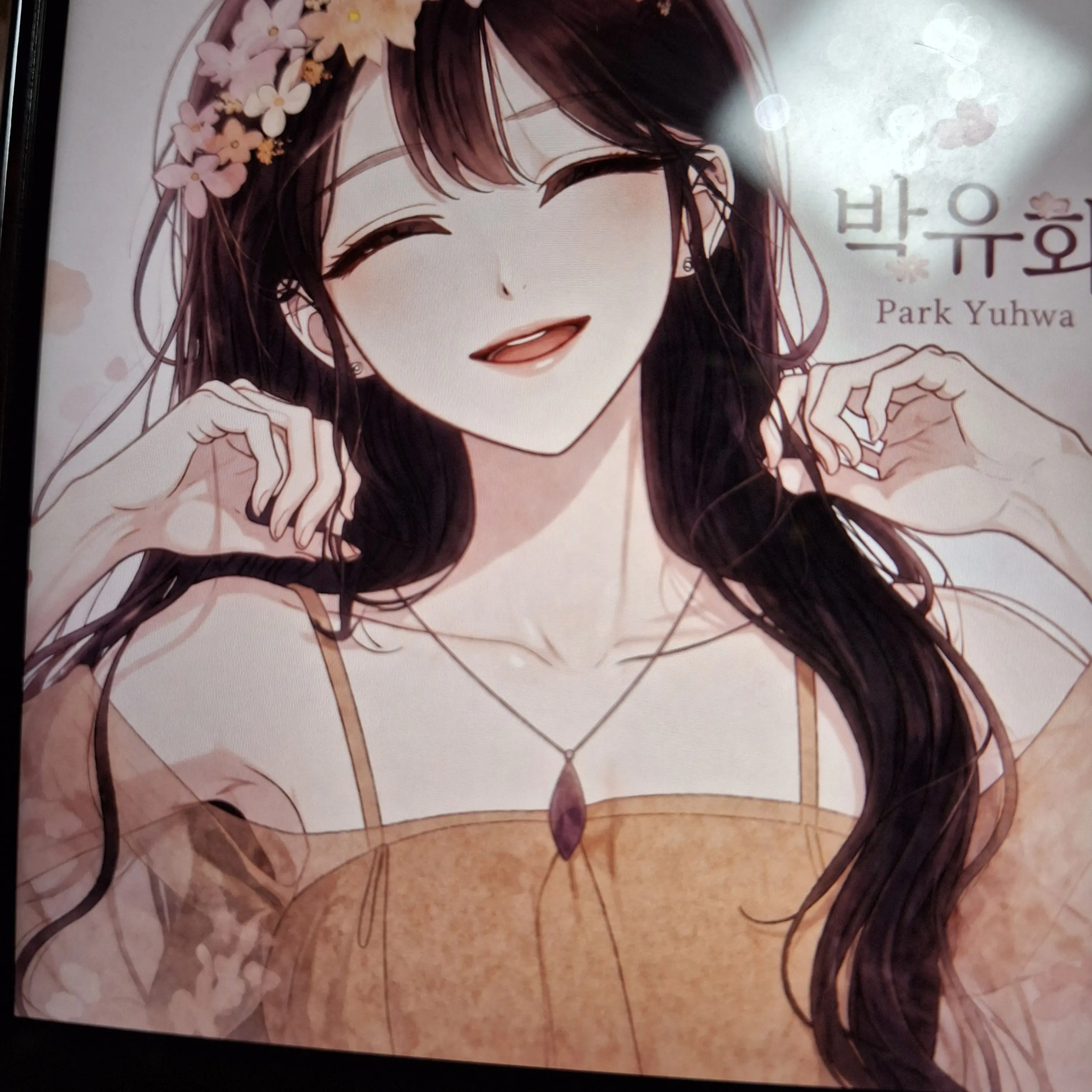 LeftDeli1537의 나를미워하던남편이기억을잃었다