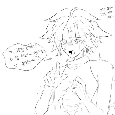 Profile image of 아주르