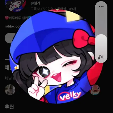 Profile image of 벨키