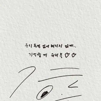 Profile image of 지훈