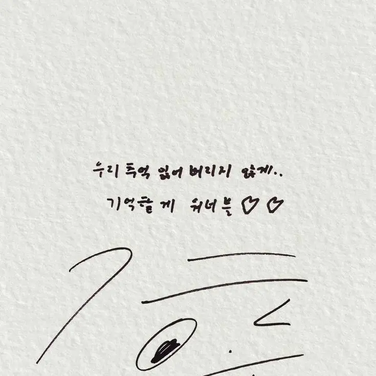 120860의 박지훈