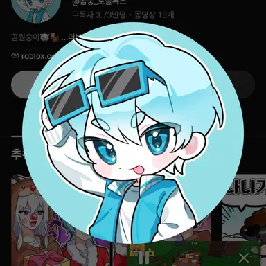 Profile image of 곰숭