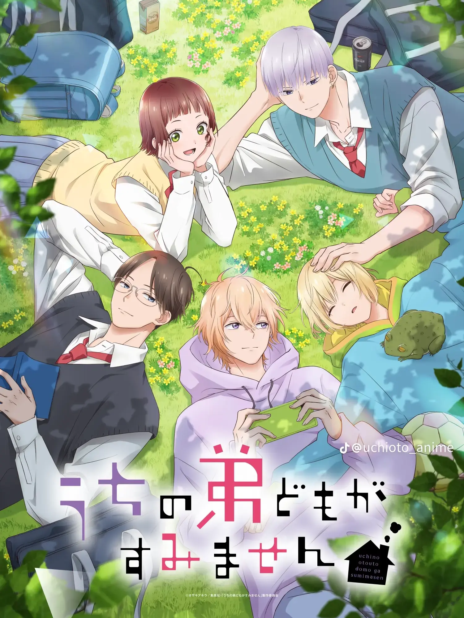 animesikakatann의 うちの弟どもがすみません