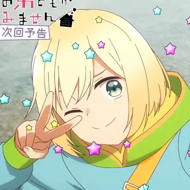 Profile image of 類