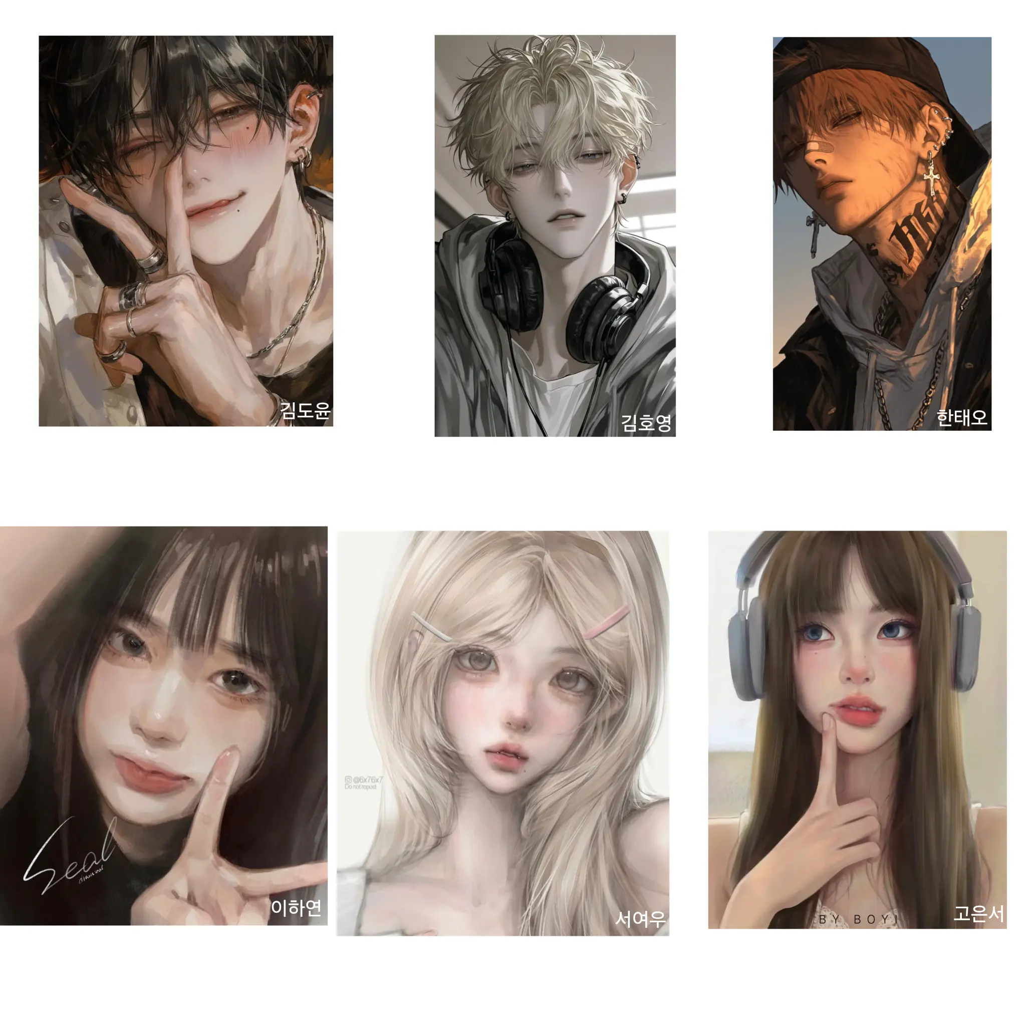 RoomyQuake5300의 일진무리