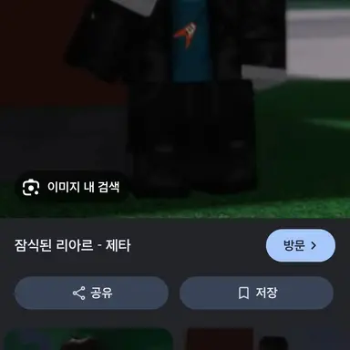 Profile image of 파치