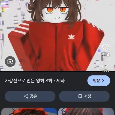 Profile image of 핵스캣