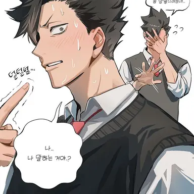 Profile image of 쿠로오 테츠로