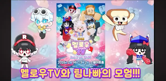 Profile image of 멜로우
