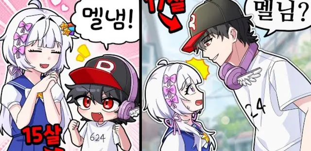 Profile image of 멜로우
