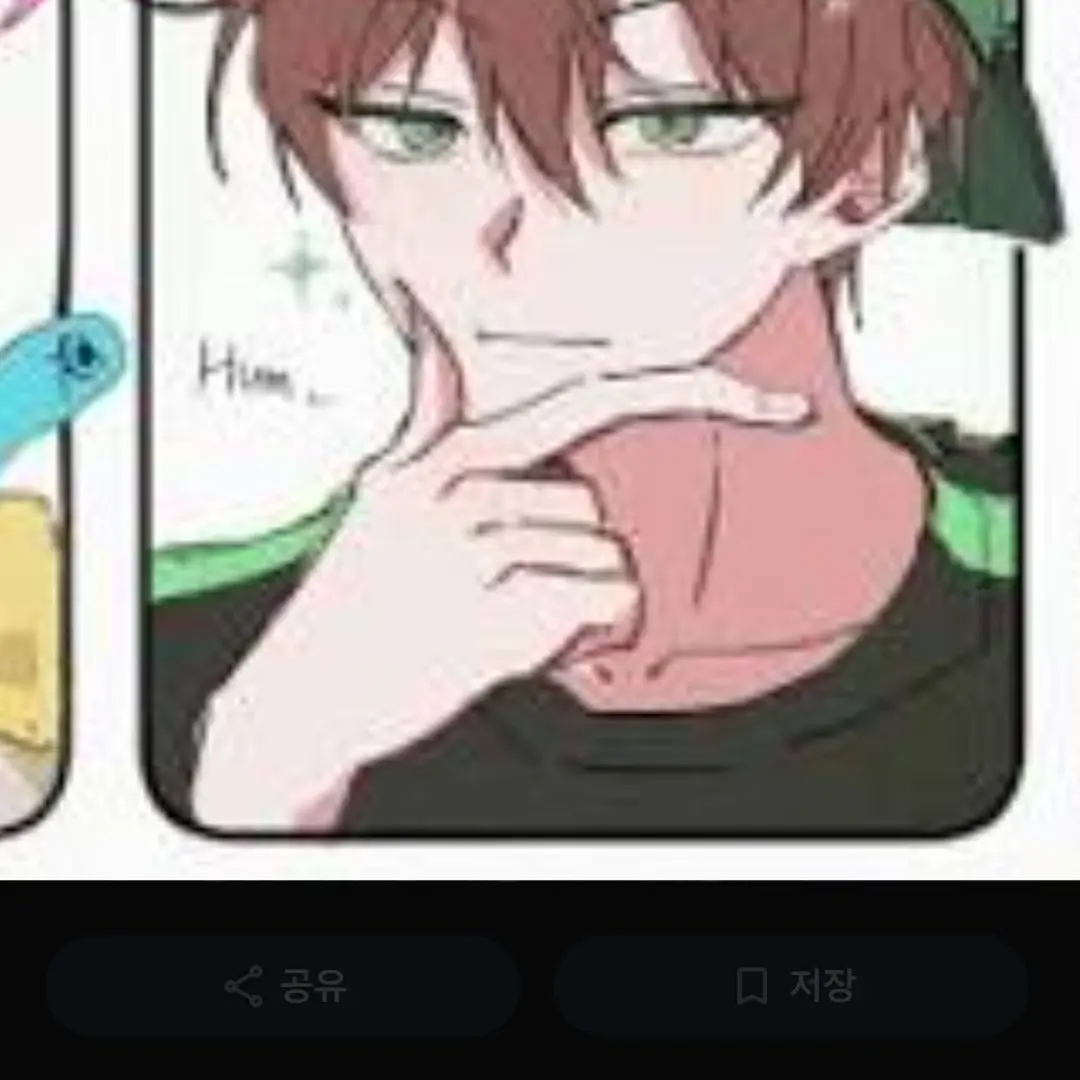 SpicyMolto5936의 미수반]공경장의 동생
