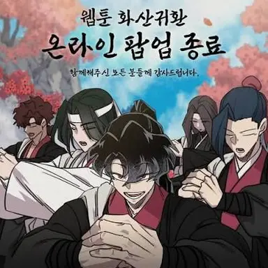 Profile image of Back chun