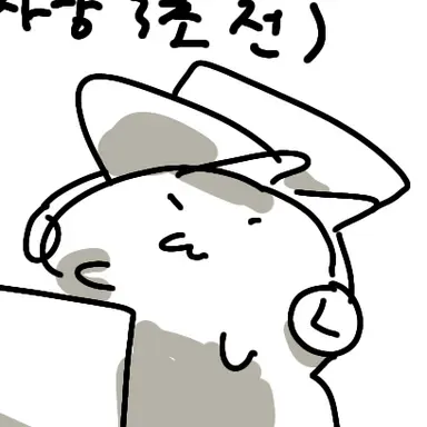 Profile image of 콘트랙티