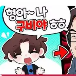 Profile image of 구비