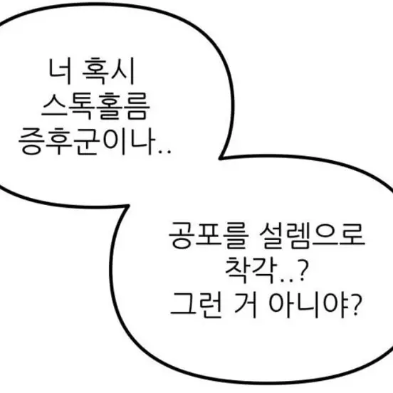 InlandBowl6128의 납치