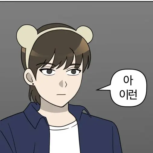 SoggyFire2925의 임준호