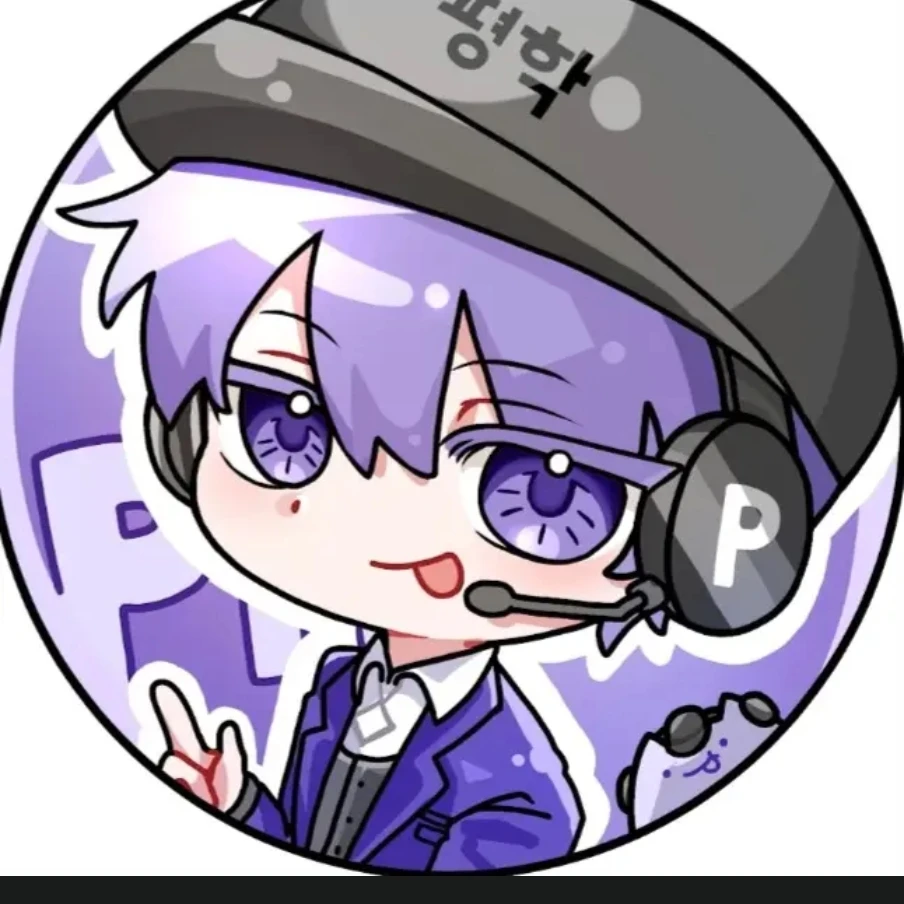 평학